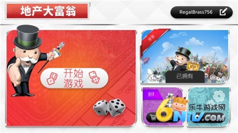 地产大亨monopoly
