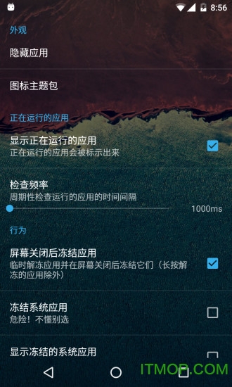 冷桌面cold launcher