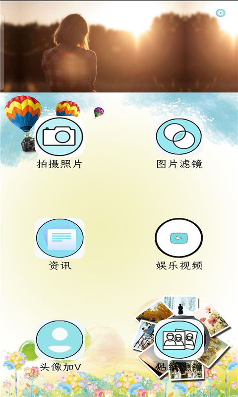 魔力P图神器
