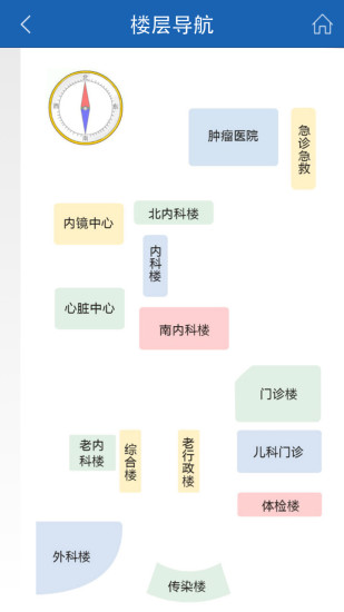 宁夏智慧医疗ipad客户端 宁夏智慧医疗ipad客户端