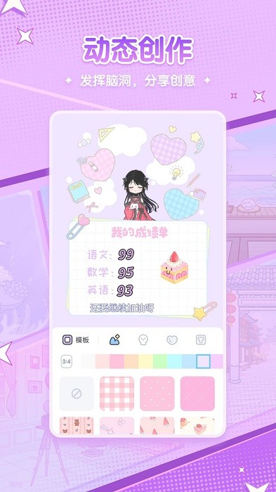 漫剧少女装扮 漫剧少女装扮