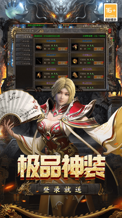 魔盒之战