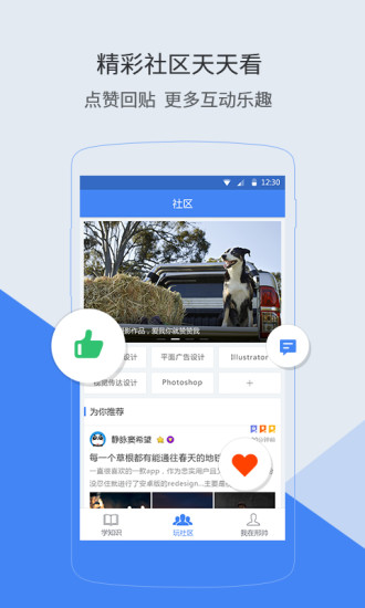 邢帅教育ios版 邢帅教育ios版