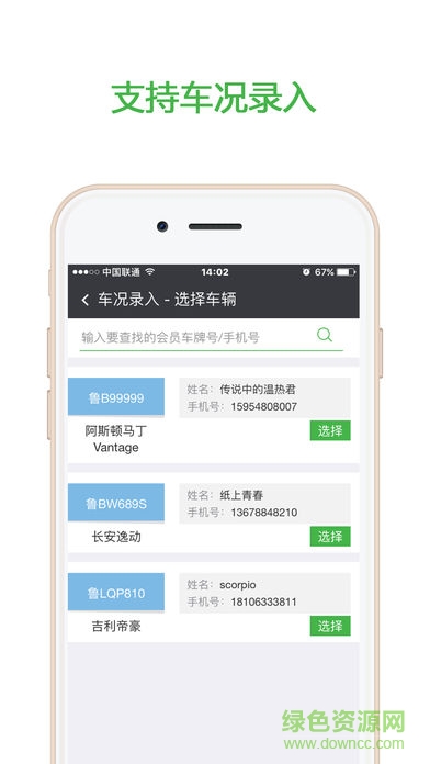 胎动小微