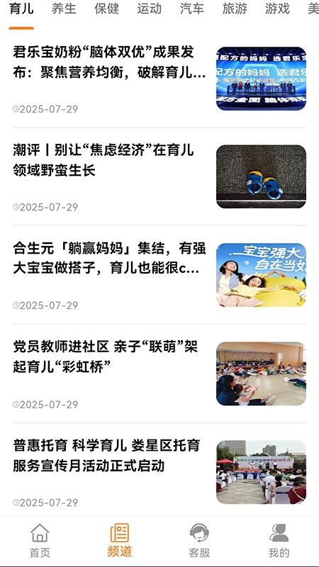 易易好看