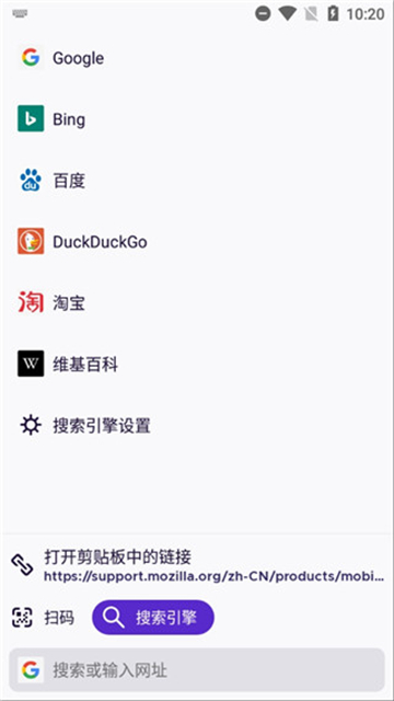 Iceraven浏览器官方版