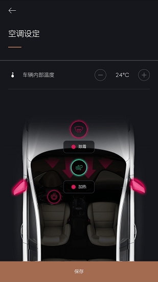 捷尼赛思智能互联软件最新版 捷尼赛思智能互联软件最新版