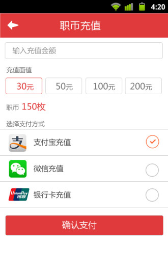 南方人才 南方人才