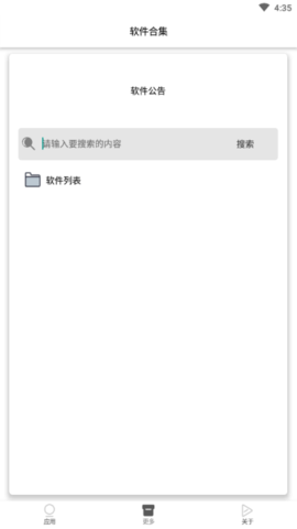 火星文转换