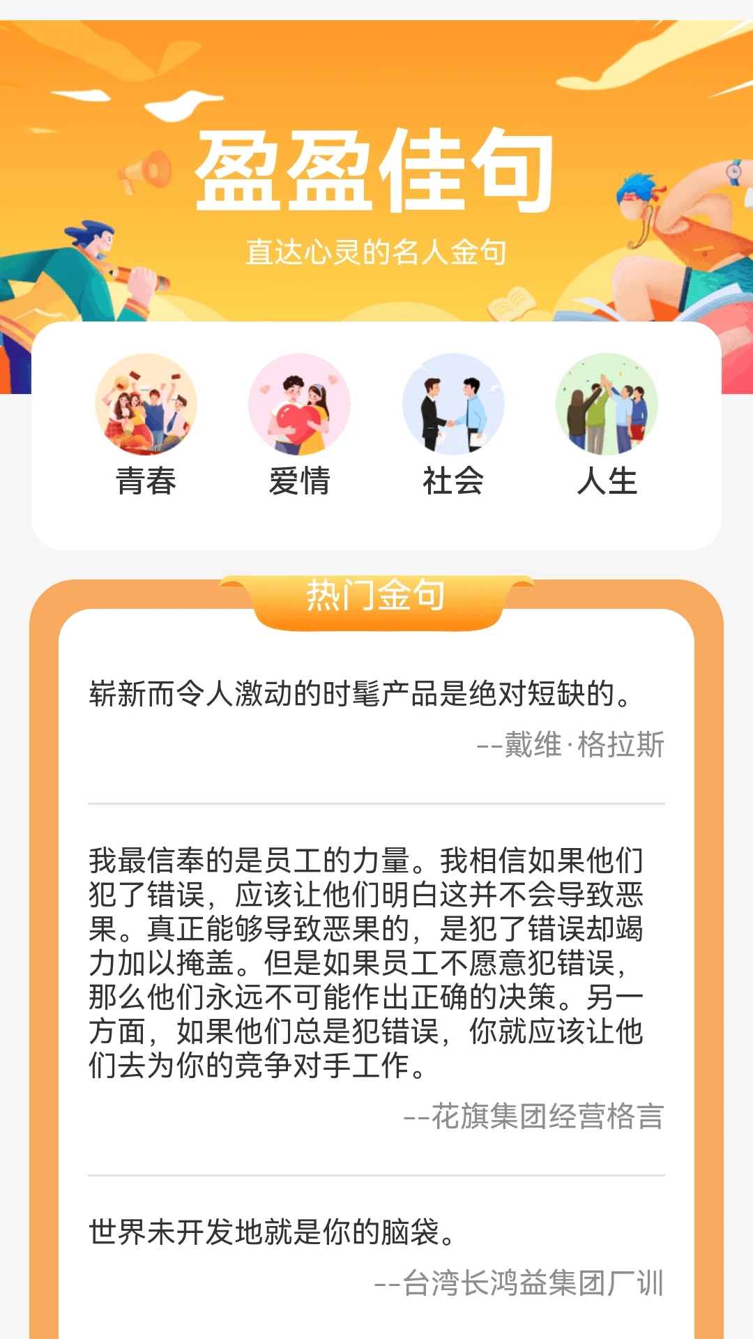 瑞气盈盈