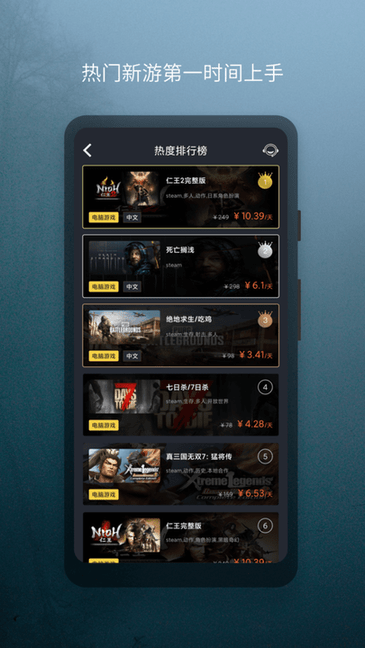 小泼猴Steam游戏助手 小泼猴Steam游戏助手