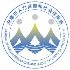 安康人社