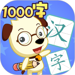 哈利学前班:学拼音