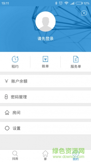 白云深app