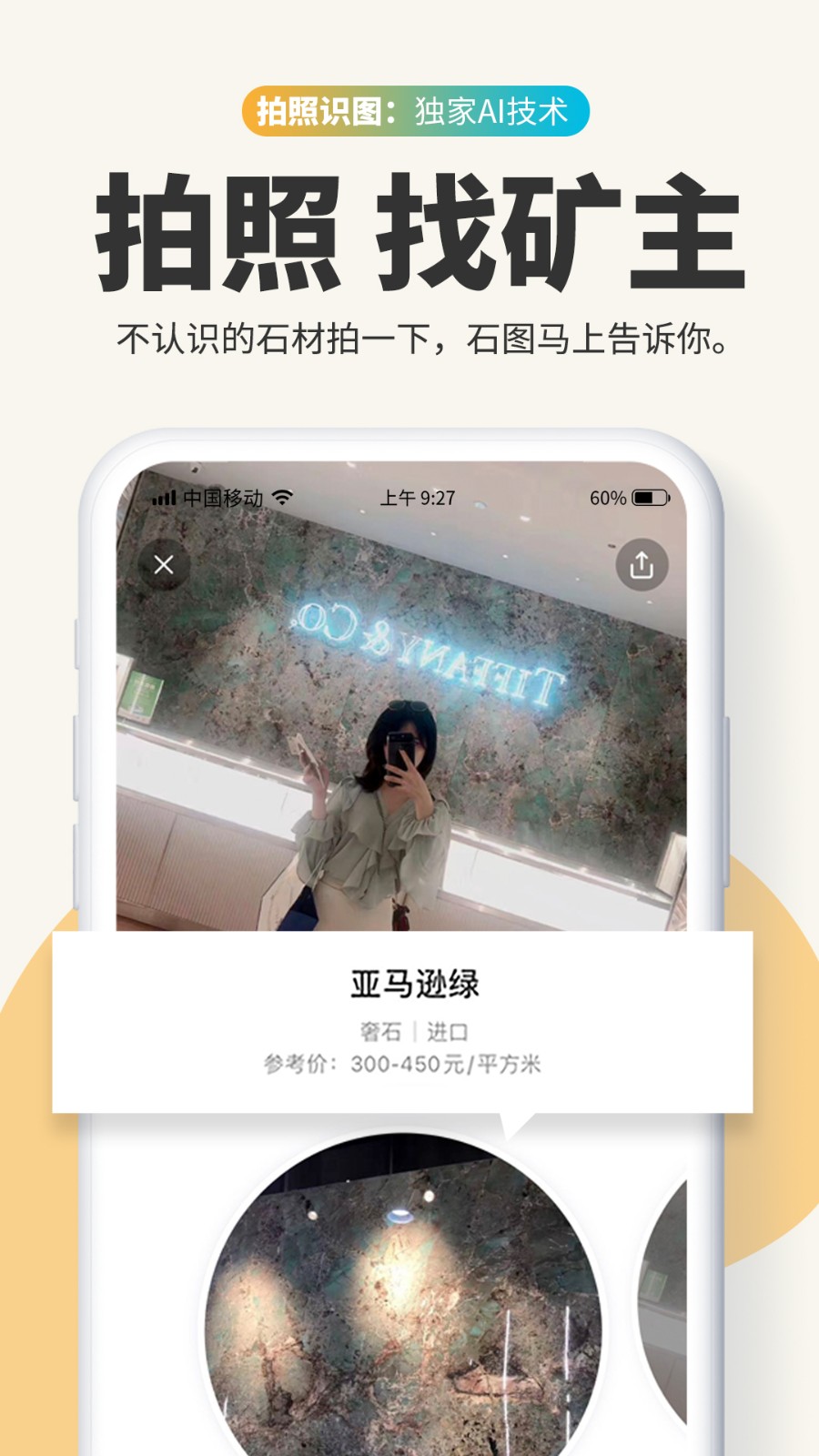 浙江风采网