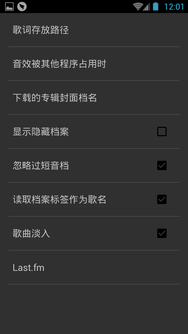 Hikiplayer pro(音乐媒体播放器) Hikiplayer pro(音乐媒体播放器)