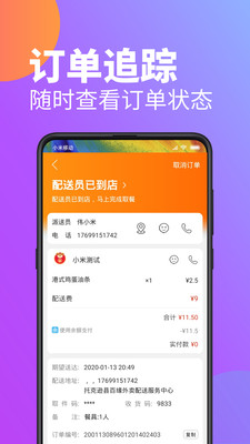 百缘同城
