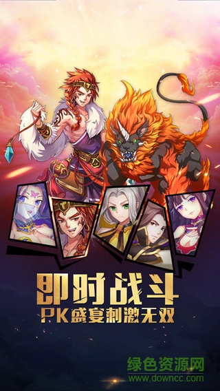 封天妖神