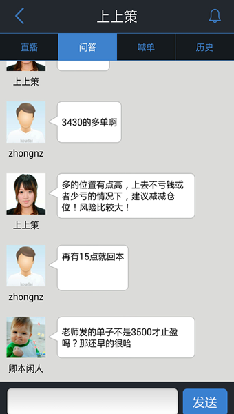 原油宝