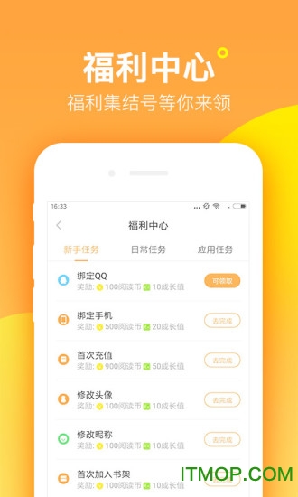 七猫精品小说