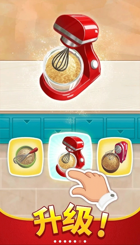 [Installer] Cooking Diary