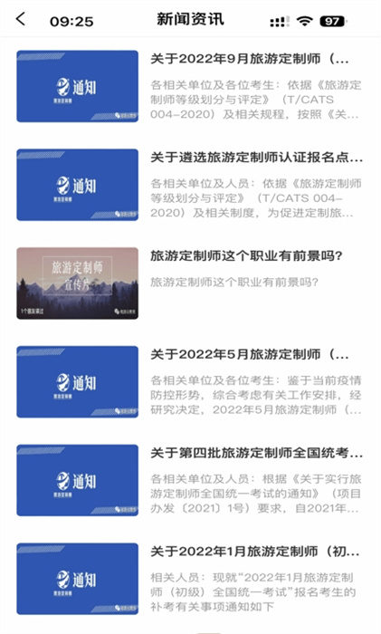 唱游云