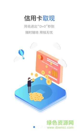 易购加 易购加