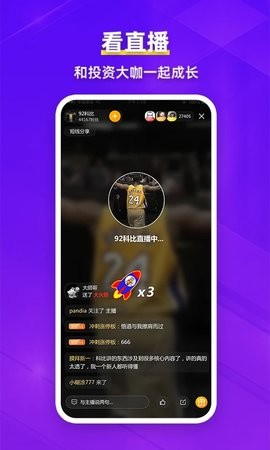淘股吧 淘股吧