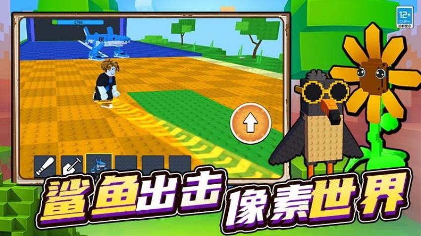 山海经模组大冒险