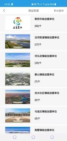 上善莱西 上善莱西