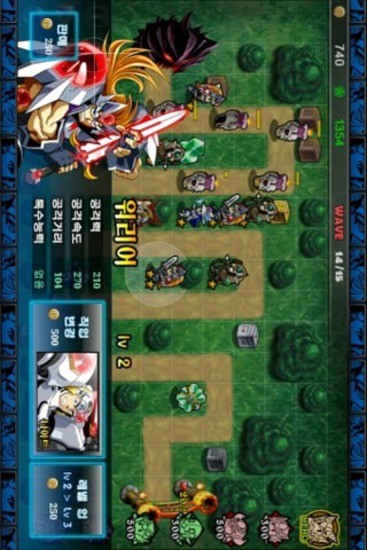 魔幻塔防2内购修改版(魔幻塔方2)