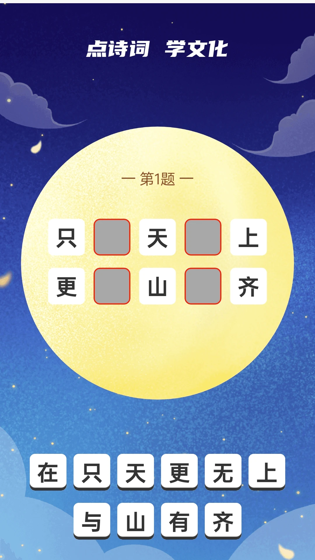 银兔喜刷 银兔喜刷