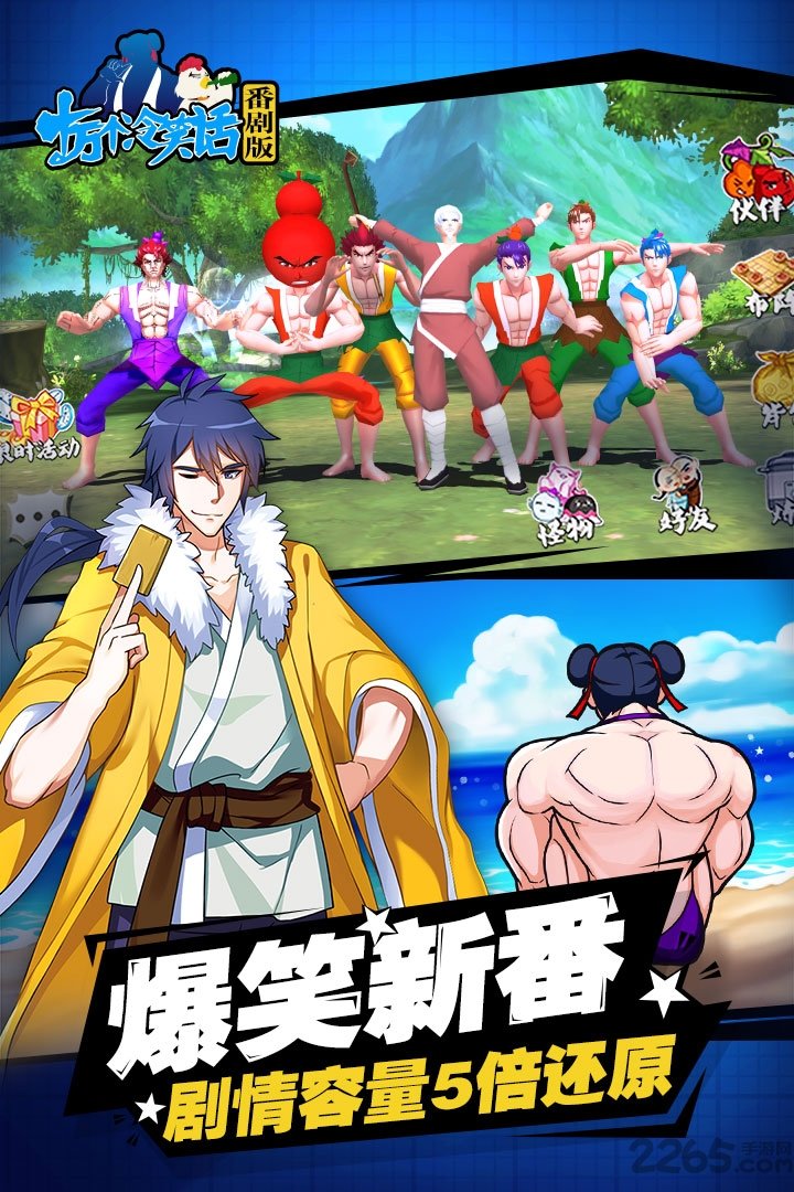 十万个冷笑话番剧版 十万个冷笑话番剧版