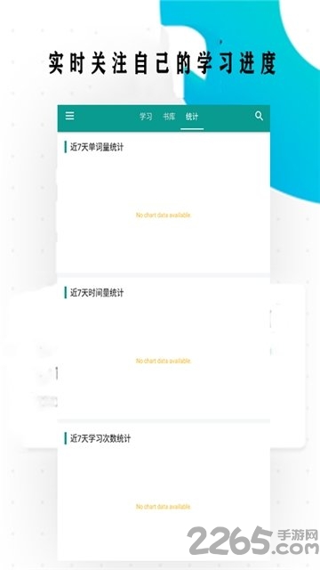 英语轻松读 英语轻松读