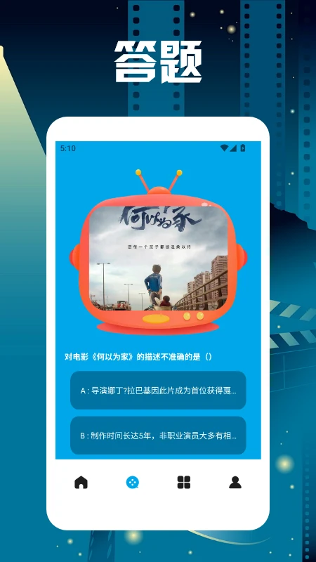 蜂鸟视频追剧达人