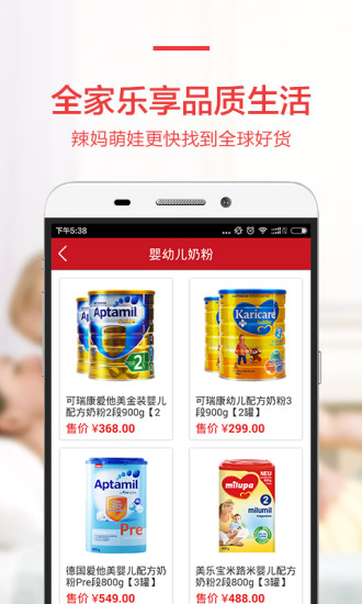 乐淘乐汇 乐淘乐汇