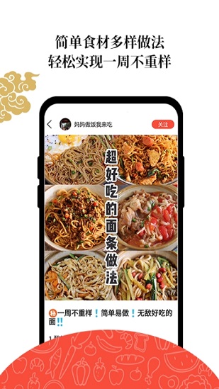 超爱吃 超爱吃