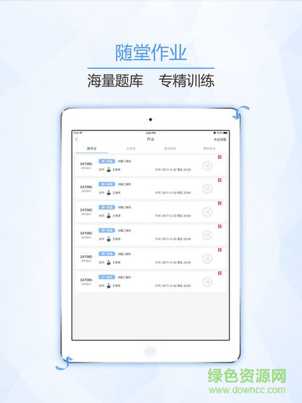 点睛壹佰 点睛壹佰