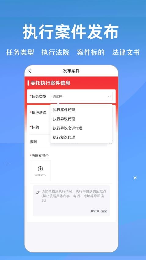 泽晓律
