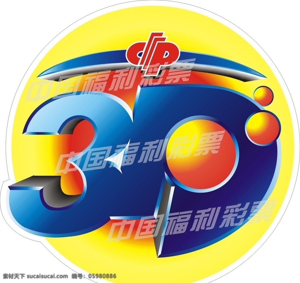 3d八哥图库