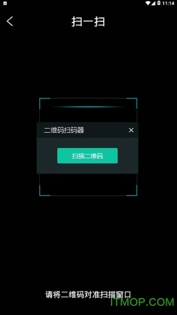 辽宁企业登记实名验证