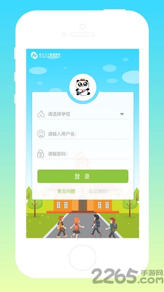 云信 云信
