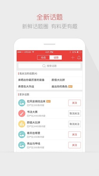 网易游戏论坛