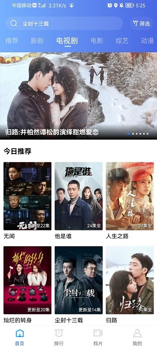 迅龙视频去广告软件 迅龙视频去广告软件