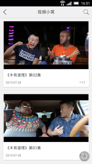 临沂小区通