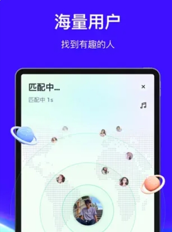 Haya-最有趣的声音社交平台‬‬‬‬‬‬‬‬‬‬‬