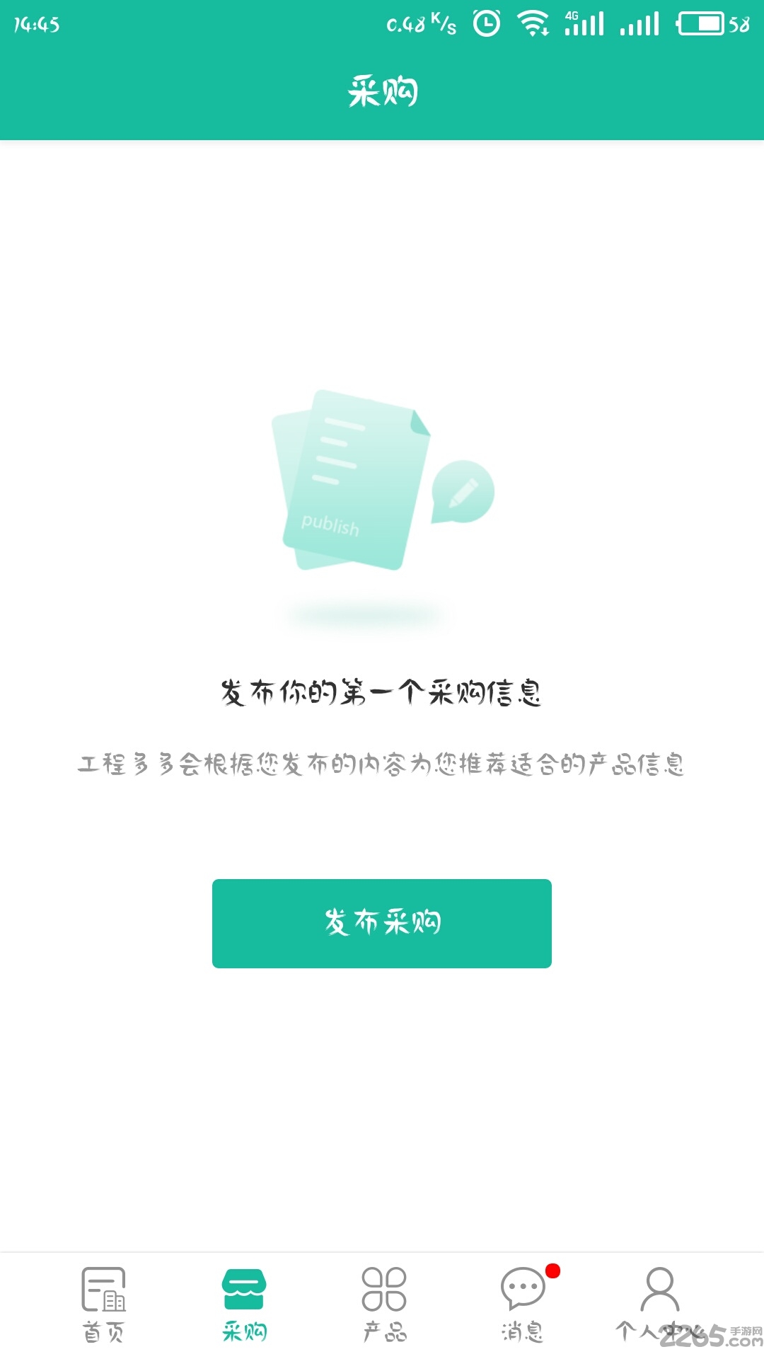 程多多