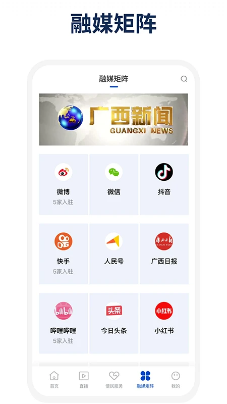 平乐发布