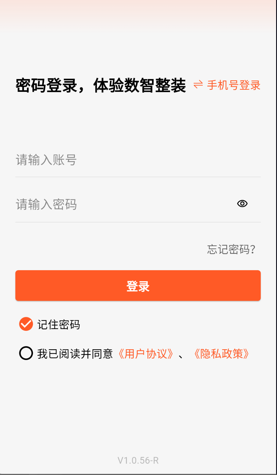 筑筑侠