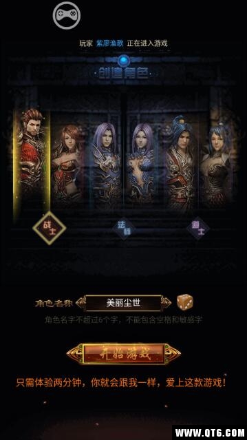 至尊皇城传奇 至尊皇城传奇